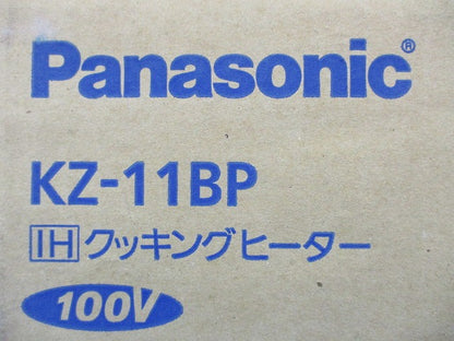 IHクッキングヒーター 1口IH ビルトインタイプ KZ-11BP