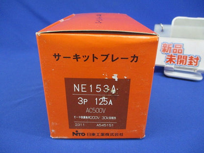 サーキットブレーカ(経済形) NE153A3P125A