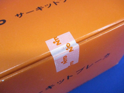 サーキットブレーカ(経済形) NE153A3P125A