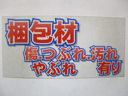 サーキットブレーカ(経済形) NE153A3P125A