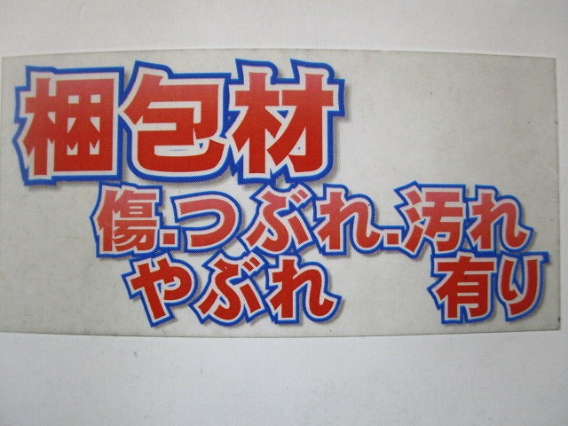 電源ユニット(LEDioc LEDアイランプSP 85W用) LEM083072HS2A351