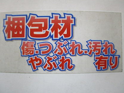 電源ユニット(LEDioc LEDアイランプSP 85W用) LEM083072HS2A351