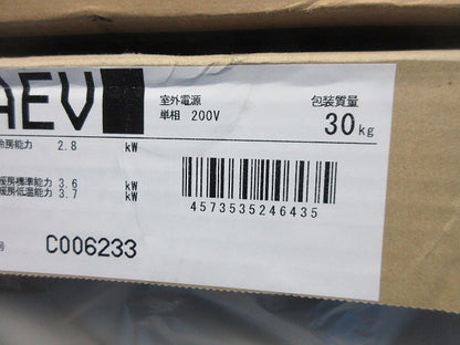 ルームエアコン(1組入) F283ATEV-W+R283AEV