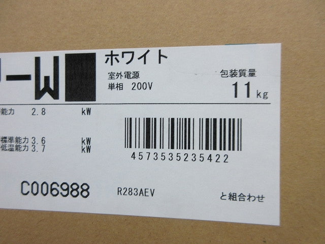 ルームエアコン(1組入) F283ATEV-W+R283AEV