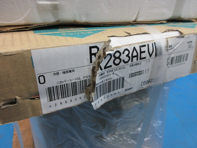 ルームエアコン(1組入) F283ATEV-W+R283AEV