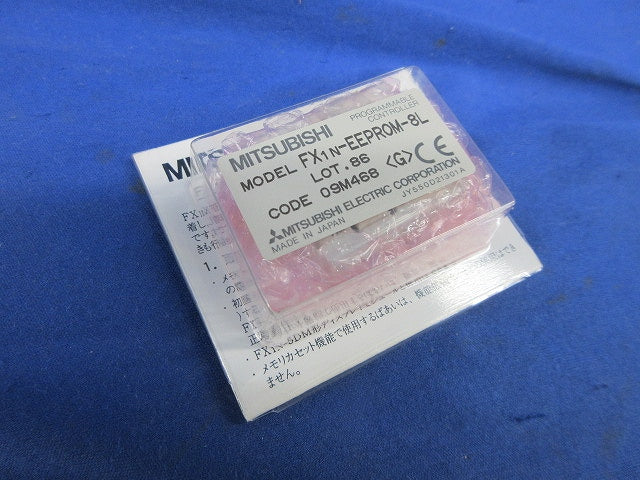 メモリカセット FX1N-EEPROM-8L