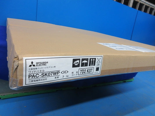 パッケージエアコン用ワイドパネル PAC-SK07WP
