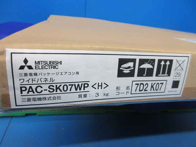 パッケージエアコン用ワイドパネル PAC-SK07WP