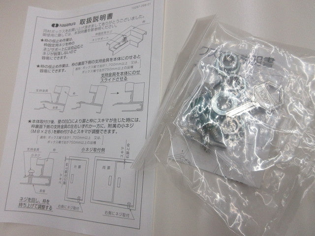 制御盤キャビネット BX7060-16K