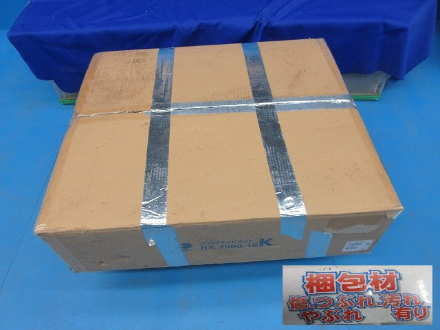 制御盤キャビネット BX7060-16K