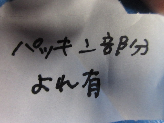 キャビネット(クリーム) RA25-810-1C