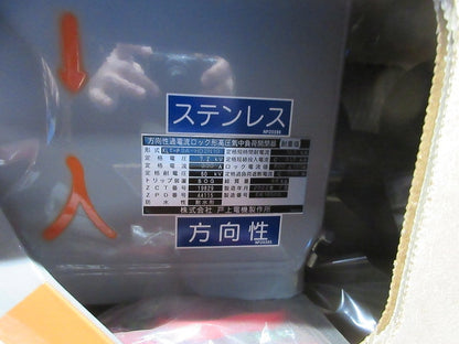方向性過電流ロック形高圧気中負荷開閉器 KLT-PSA-HD2N10