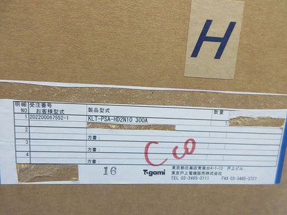 方向性過電流ロック形高圧気中負荷開閉器 KLT-PSA-HD2N10