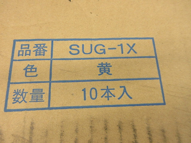 PE支線ガード(10個入) SUG-1X