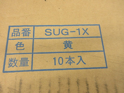 PE支線ガード(10個入) SUG-1X