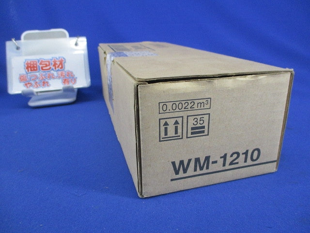 ワイヤレスマイクロホン(ハンド型) WM-1210