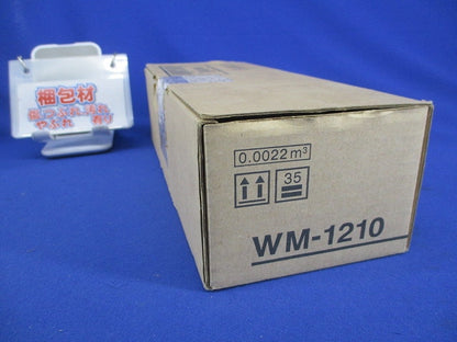 ワイヤレスマイクロホン(ハンド型) WM-1210