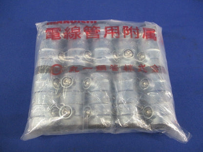 厚鋼ねじなし防水型カップリング(10個入) E16