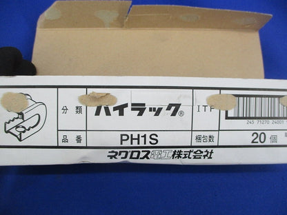 パイラック 一般形鋼用管支持金具(20個入) PH1S