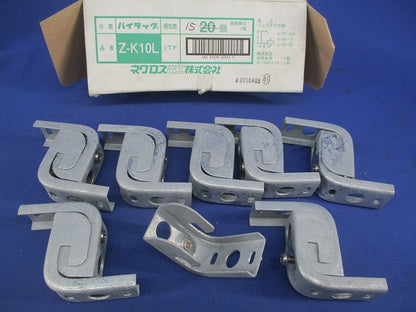パイラック リップみぞ形鋼用管・ボックス支持金具(15個入)(亜鉛) Z-K10L