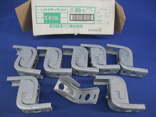 パイラック リップみぞ形鋼用管・ボックス支持金具(15個入)(亜鉛) Z-K10L