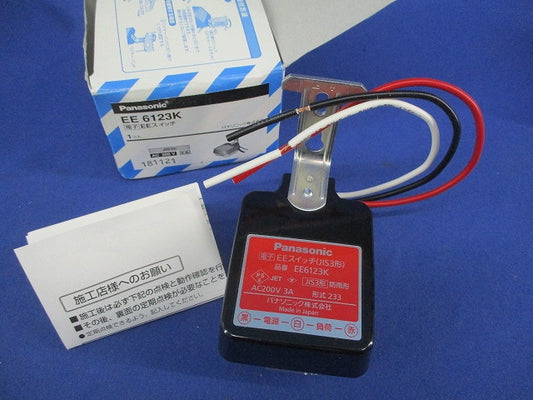 電子式EEスイッチ EE6123K