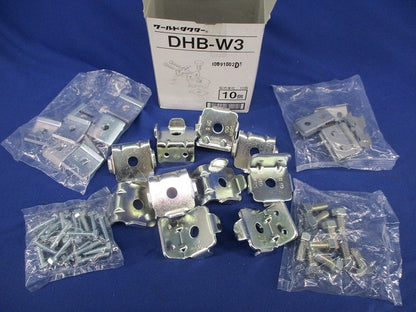 ワールドダクター 中間支持用ハンガー吊り金具(10個入) DHB-W3