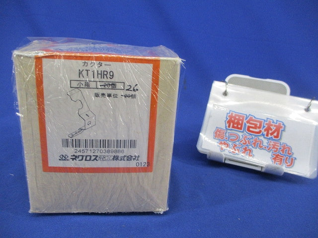 吊りボルト用角パイプ支持金具(26個入) KT1HR9