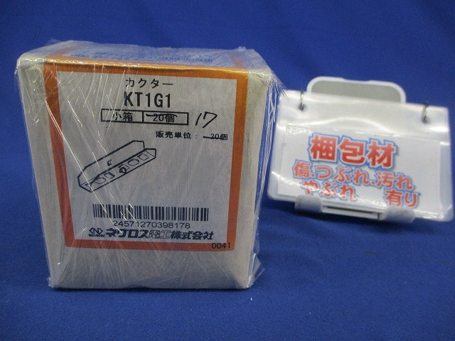 角パイプ接続金具 カクター(17個入) KT1G1
