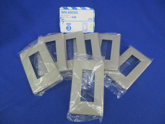 モダンプレート3コ用(7枚入)(利休色)National WN6003G