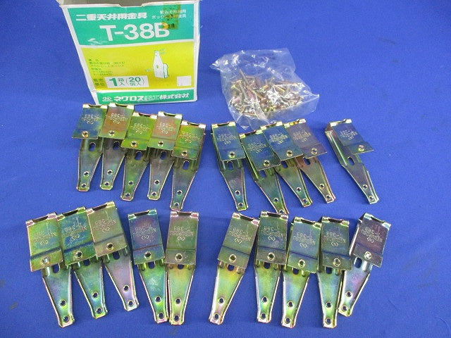 二重天井用金具 軽みぞ形鋼用ボックス支持金具(20個入) T-38B