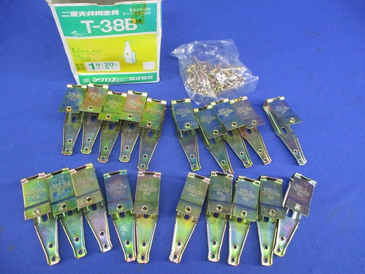 二重天井用金具 軽みぞ形鋼用ボックス支持金具(20個入) T-38B