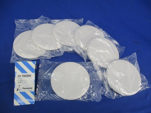 モダン丸形カバープレート(7枚入)(ホワイト) WN7090SWK