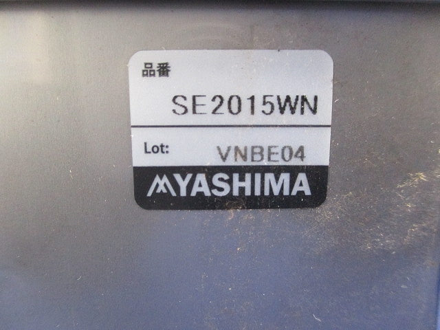 ステンレス製プルボックス(被せふた・接地端子座付き) SE2015WN