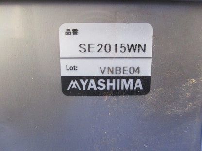 ステンレス製プルボックス(被せふた・接地端子座付き) SE2015WN