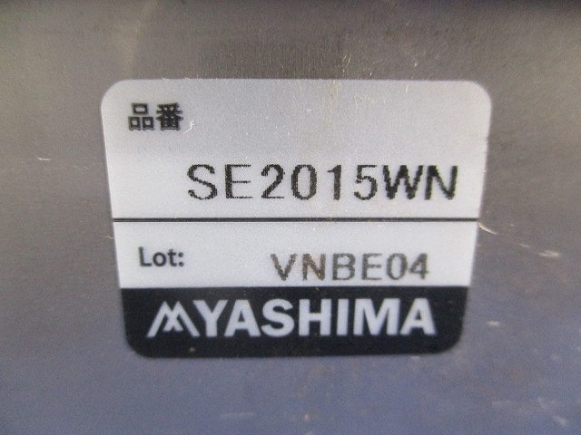 ステンレス製プルボックス(被せふた・接地端子座付き) SE2015WN