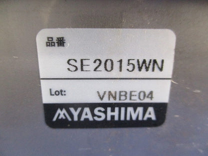 ステンレス製プルボックス(被せふた・接地端子座付き) SE2015WN