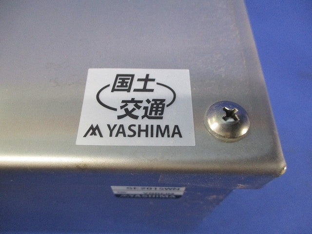 ステンレス製プルボックス(被せふた・接地端子座付き) SE2015WN