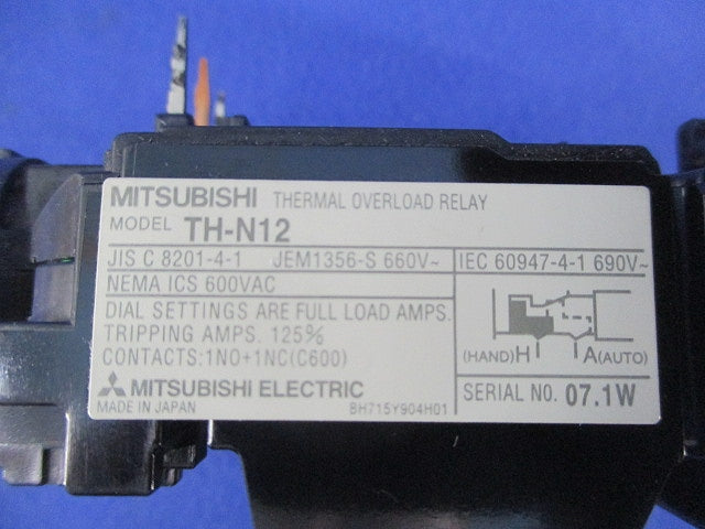サーマルリレー0.12A TH-N12