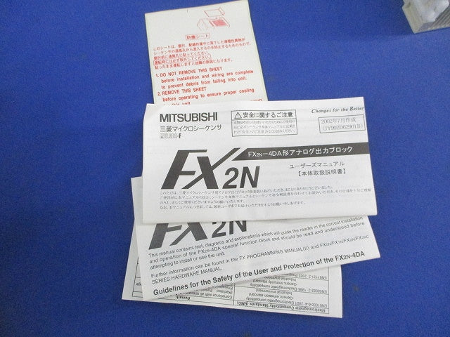 シーケンサ用アナログ出力ユニット FX2N-4DA