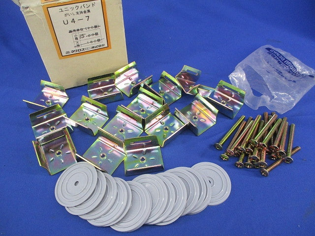 ユニックバンド(がいし支持金具)(15個入) U4-7
