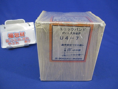 ユニックバンド(がいし支持金具)(15個入) U4-7