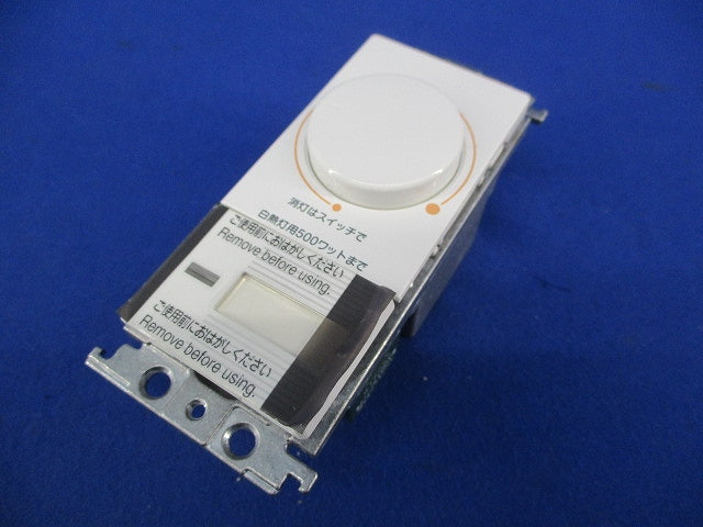 埋込調光スイッチC(ロータリー式) WTC57525K