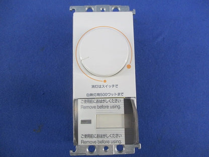 埋込調光スイッチC(ロータリー式) WTC57525K