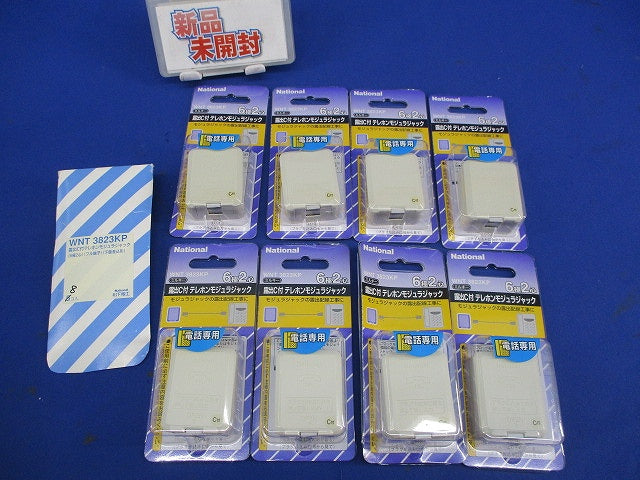 露出C付テレホンモジュラジャック6極2心(8個入)National WNT3823KP