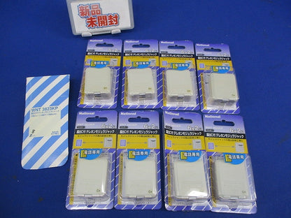 露出C付テレホンモジュラジャック6極2心(8個入)National WNT3823KP