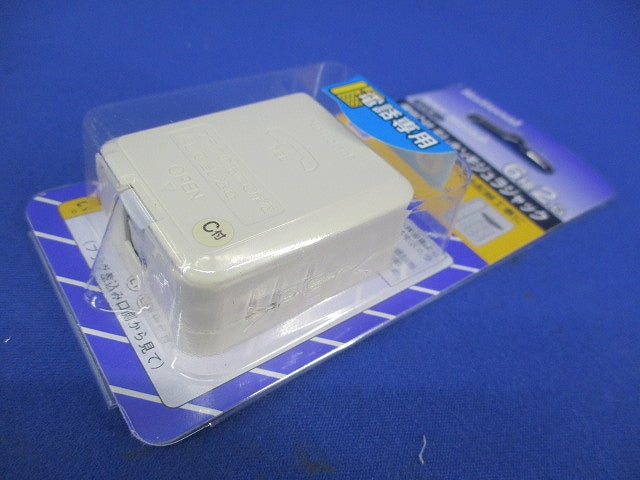 露出C付テレホンモジュラジャック6極2心(8個入)National WNT3823KP