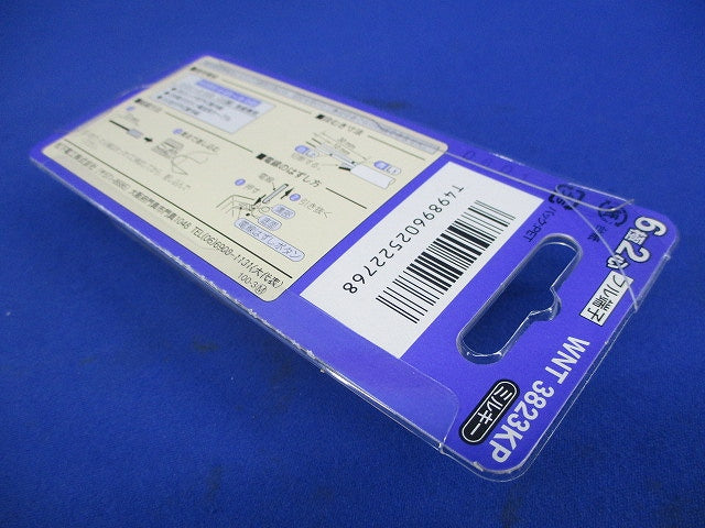 露出C付テレホンモジュラジャック6極2心(8個入)National WNT3823KP