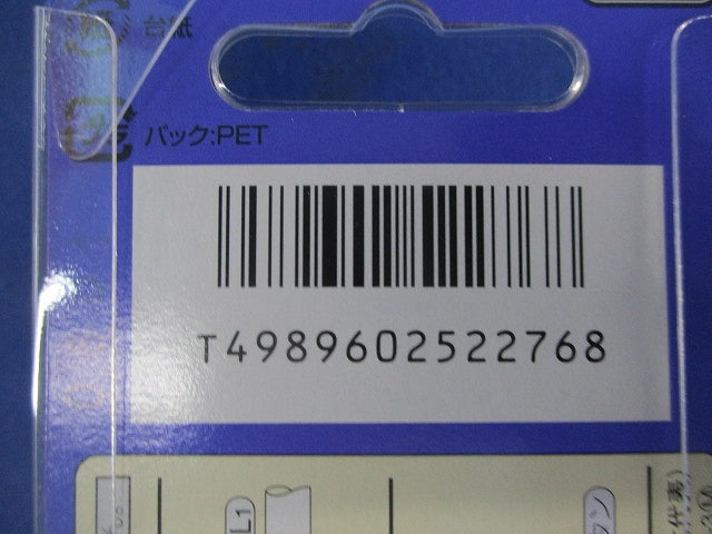 露出C付テレホンモジュラジャック6極2心(8個入)National WNT3823KP