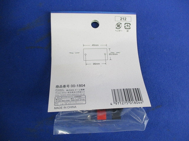 プッシュターミナル 2ピンタイプ(17個入) KIT-PT2